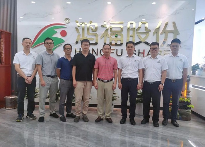 向日葵视频在线下载动态 | 热烈欢迎宏川集团领导莅临向日葵视频在线下载股份交流指导