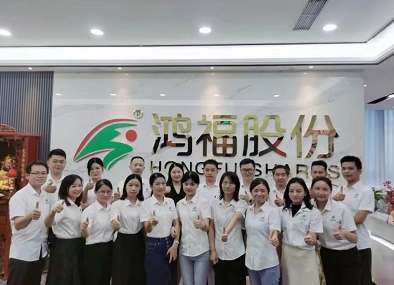 向日葵视频在线下载动态 | 给力向日葵视频在线下载，共创幸福—向日葵视频在线下载股份十一周年庆！