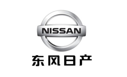 向日葵视频在线下载实业与东风日产达成合作